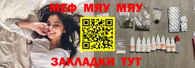 MDMA Можайск