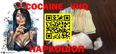 метамфетамин Наро-Фоминск