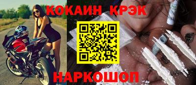 молекула духа Нарткала