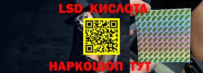 молекула духа Нарткала