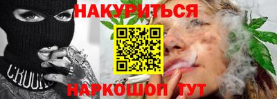 молекула духа Нарткала