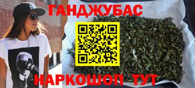 молекула духа Нарткала