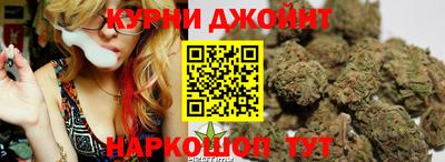 метамфетамин Наро-Фоминск