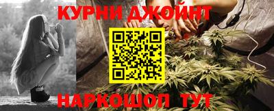 метамфетамин Наро-Фоминск