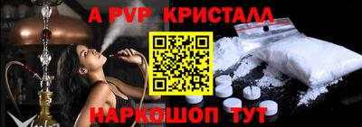 MDMA Можайск