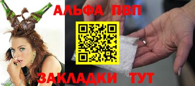 винт Можга
