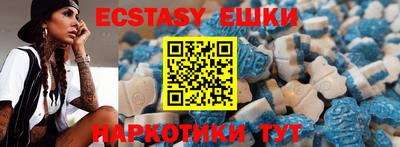 спиды Моздок