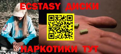 MDMA Можайск