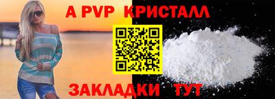 спиды Моздок