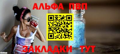винт Можга