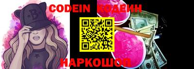 винт Можга