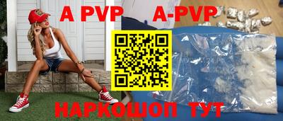 спиды Моздок