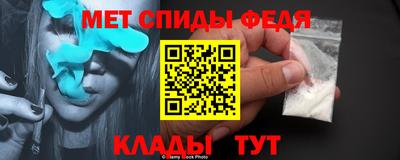 винт Можга