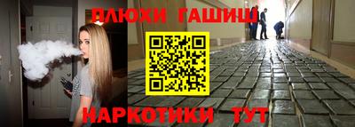 спиды Моздок