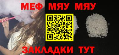 молекула духа Нарткала