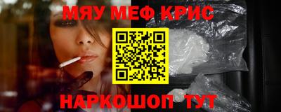 винт Можга