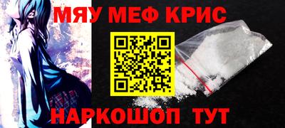MDMA Можайск