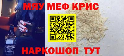 прущая мука Нальчик