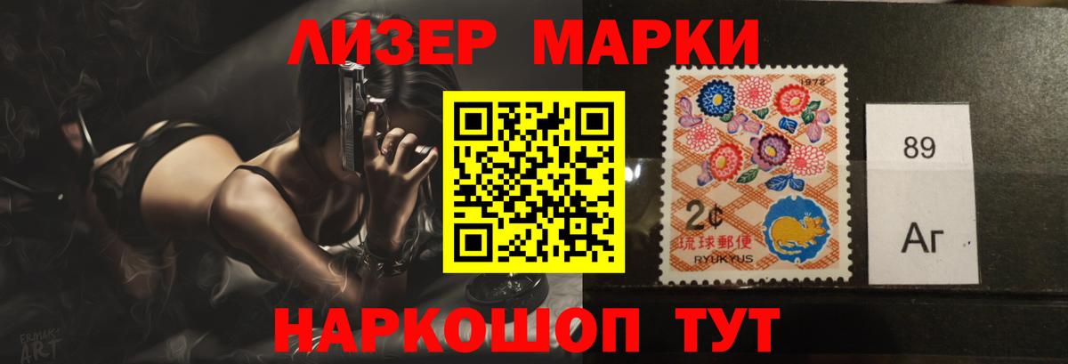 Черняховск  ЛСД экстази кислота  Вход с VPN 