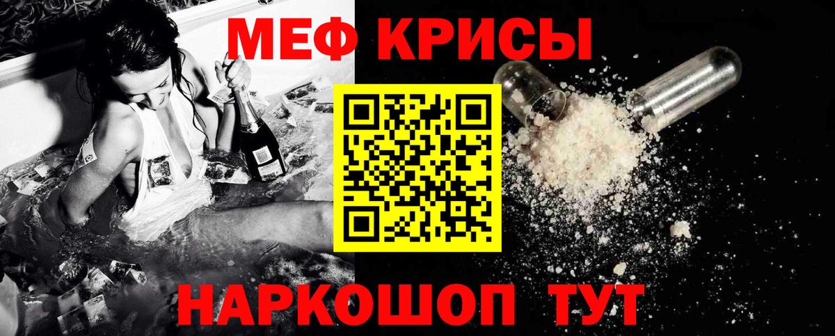 Черняховск  Меф мука  МЕФ  Вход с VPN 