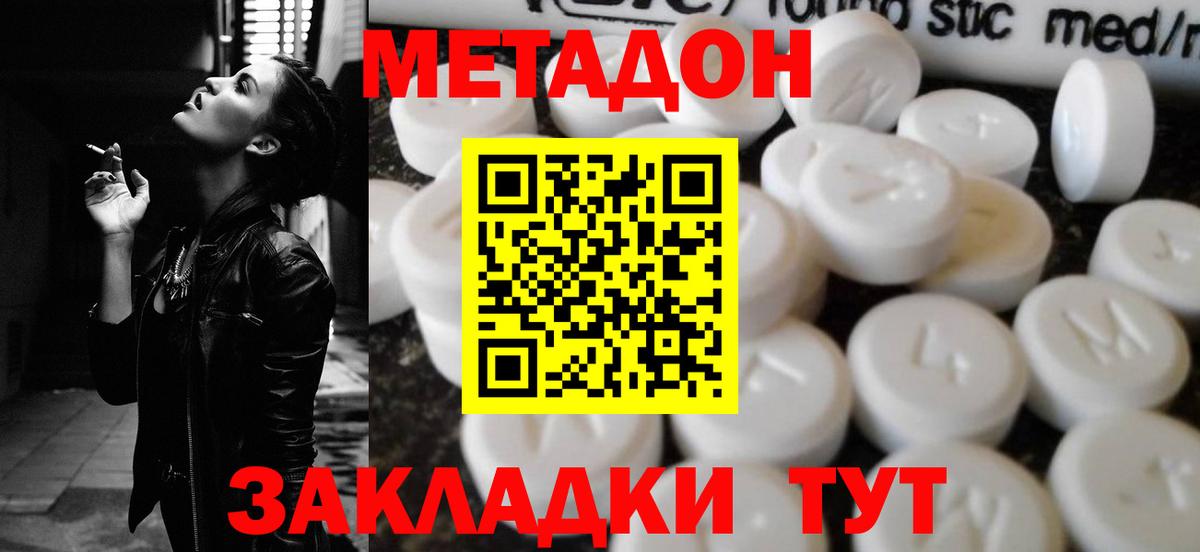 Меф МЯУ МЯУ   АМФ   Черняховск  Конопля  ЭКСТАЗИ  ГАШ  Магазин наркотиков  Вход с VPN  ГАШИШ  APVP СОЛЬ кристаллы  КОКАИН 