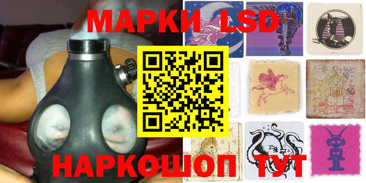 Марки 25I-NBOMe  Марки N-bome 1,8мг  Вход с VPN  Марки N-bome 1,8мг  Черняховск 