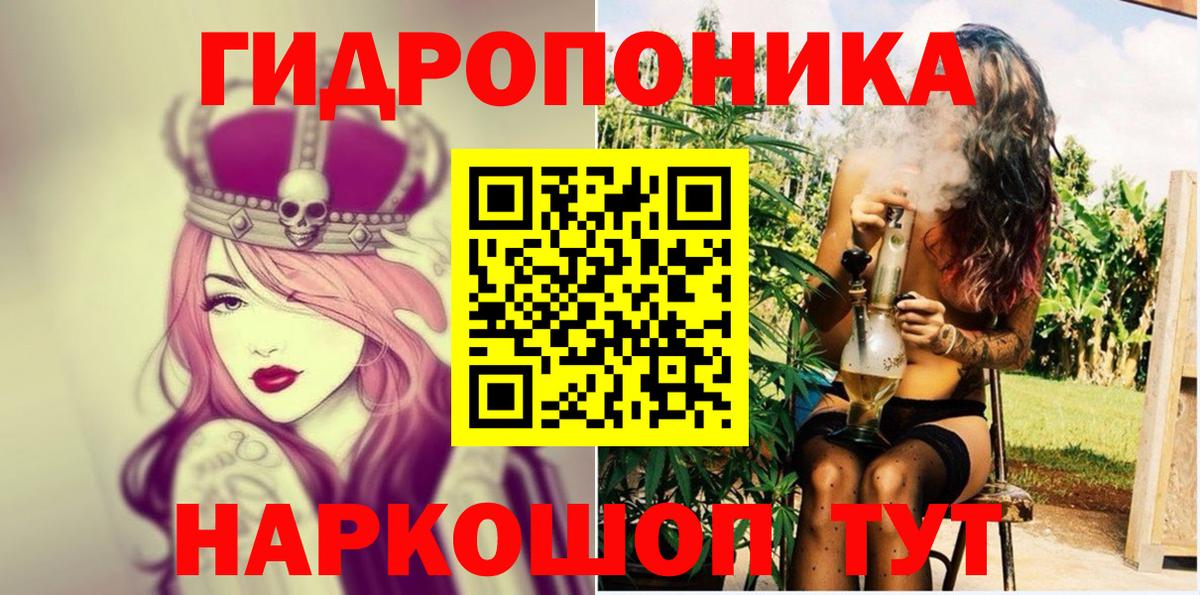Каннабис марихуана  Вход с VPN  МАРИХУАНА гибрид  МАРИХУАНА планчик  Черняховск  Шишки марихуана тримм 